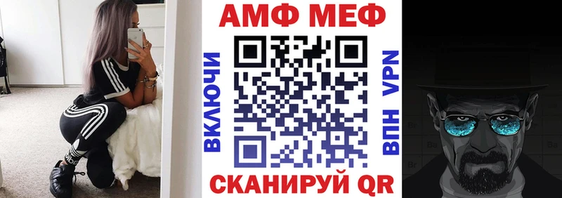 АМФ Premium  сколько стоит  darknet наркотические препараты  Наволоки 