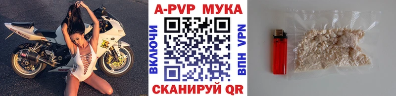 A-PVP крисы CK  сколько стоит  Наволоки 