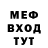 МЕТАДОН кристалл morogandul