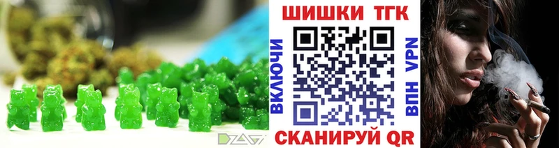 Еда ТГК марихуана  MEGA ССЫЛКА  Наволоки  где можно купить  