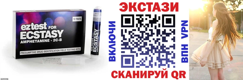 Экстази Philipp Plein цена Наволоки