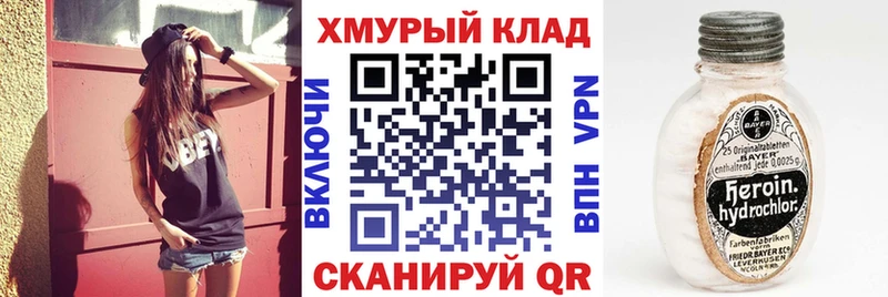 Героин афганец  где купить наркоту  Наволоки 