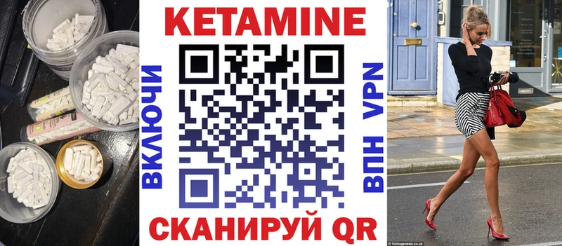 сколько стоит  Наволоки  КЕТАМИН VHQ 