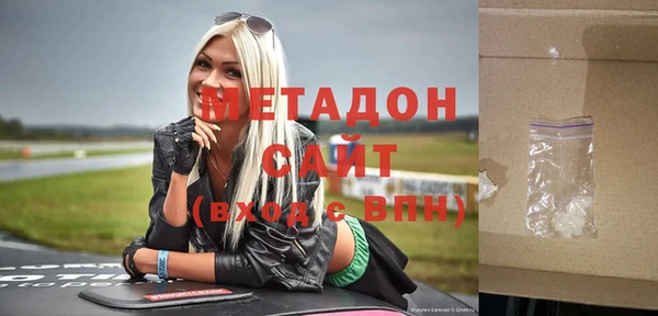 метадон Алексеевка