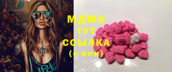 меф VHQ Алексин