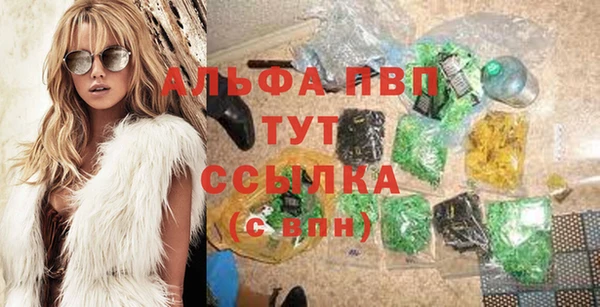меф VHQ Алексин