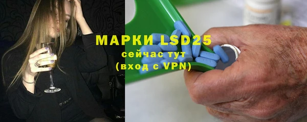 меф VHQ Алексин