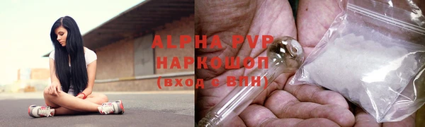 мефедрон VHQ Переславль-Залесский