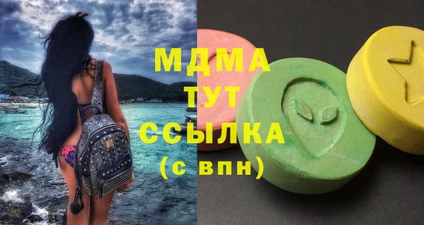 меф VHQ Алексин