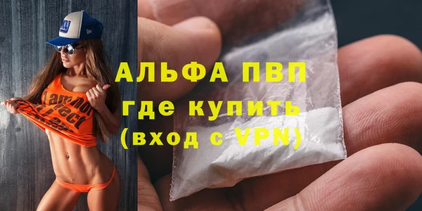 меф VHQ Алексин