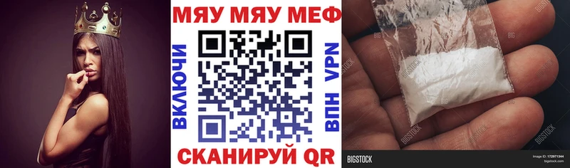 Мефедрон VHQ  где можно купить наркотик  Наволоки 