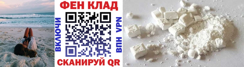 даркнет сайт  Наволоки  Первитин Декстрометамфетамин 99.9% 