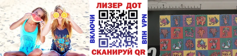 Марки 25I-NBOMe 1,8мг  Наволоки 